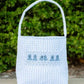 Ruth and Ralph Blue Ghosts Smocked Treat Bag